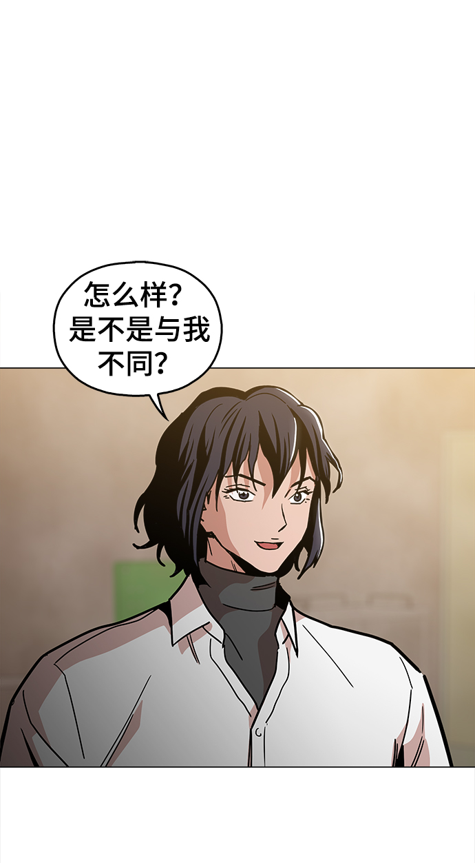 [第39话] 供我玩耍！51