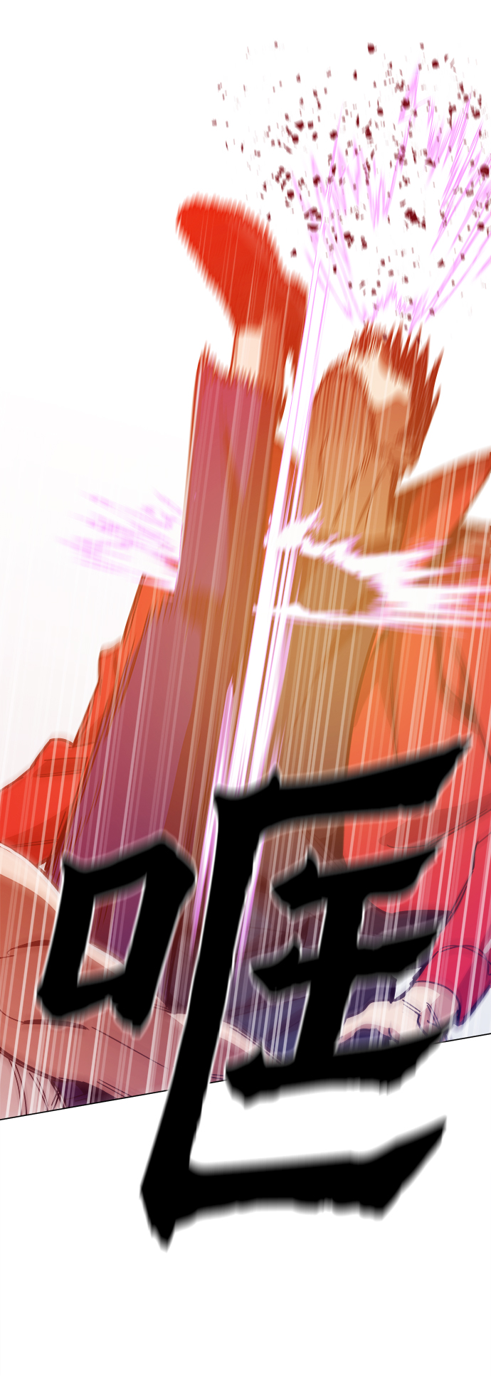 [第39话] 供我玩耍！56