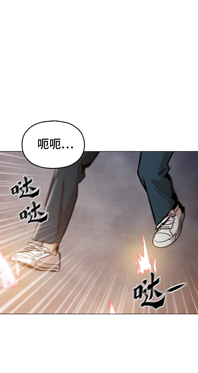 [第39话] 供我玩耍！57
