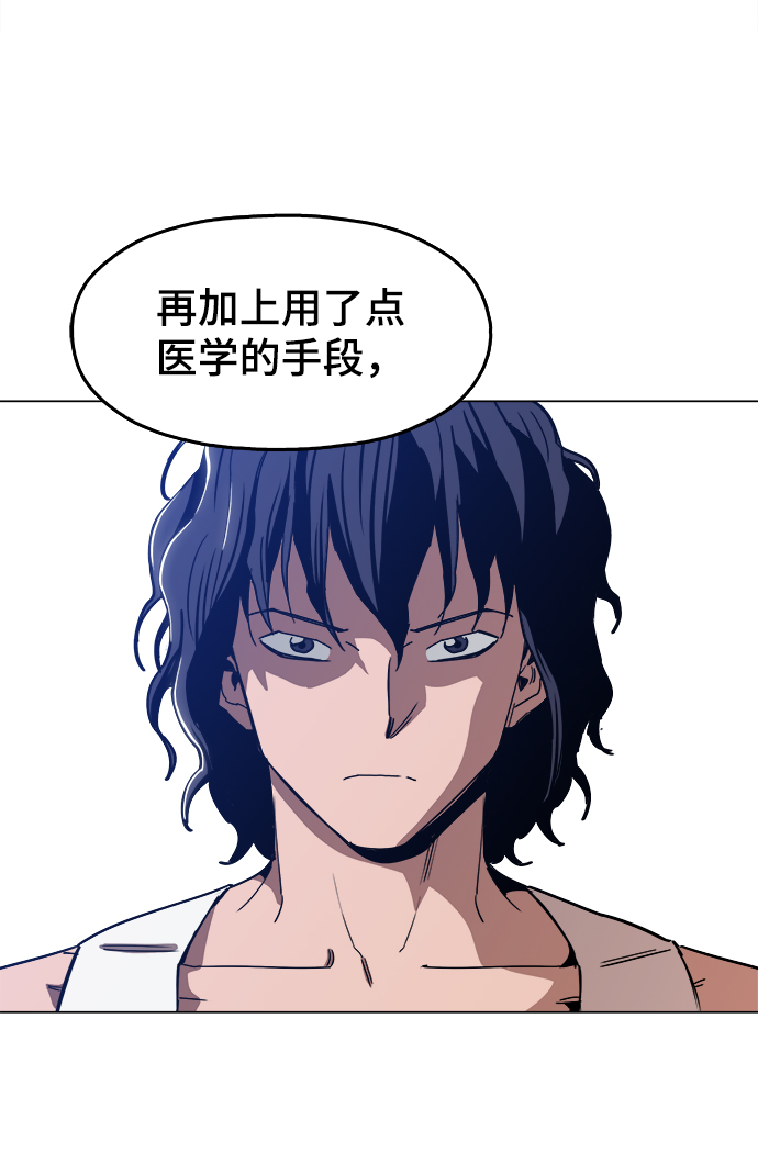 [第39话] 供我玩耍！6