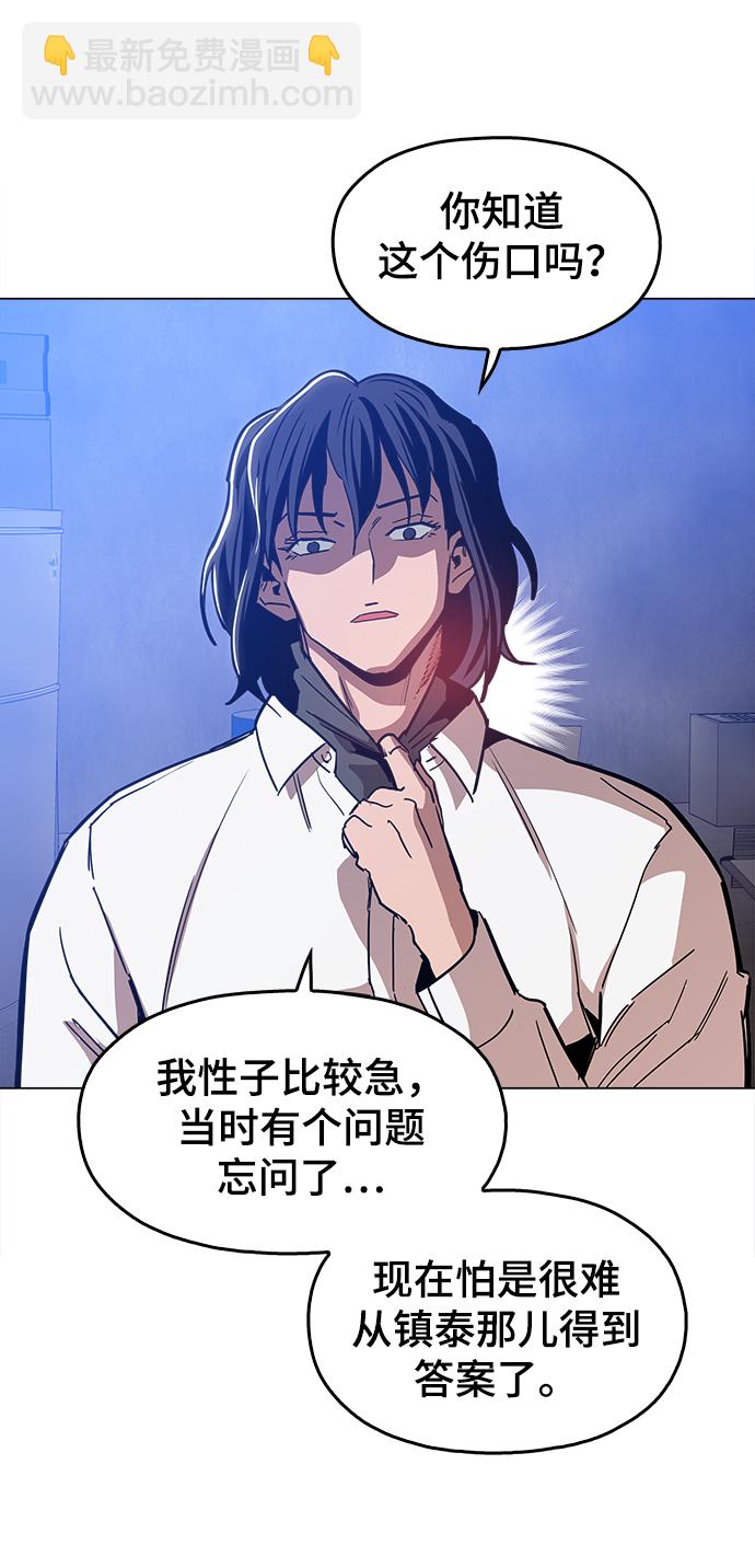 [第39话] 供我玩耍！60