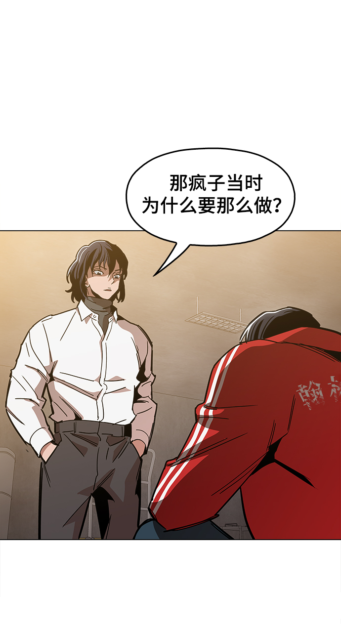 [第39话] 供我玩耍！61