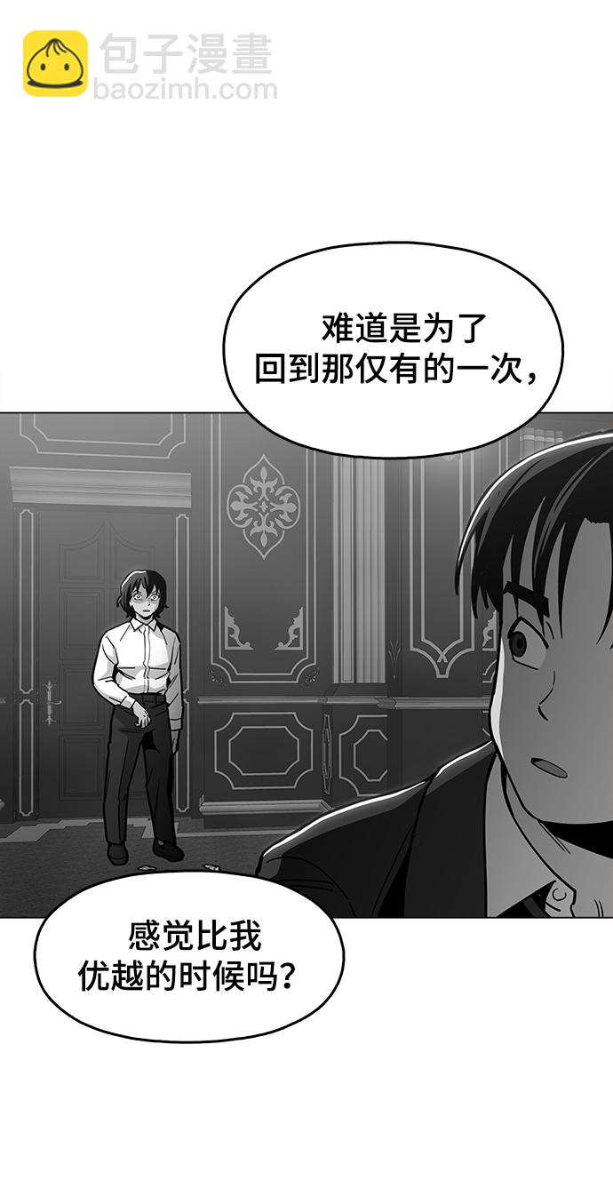 [第39话] 供我玩耍！63
