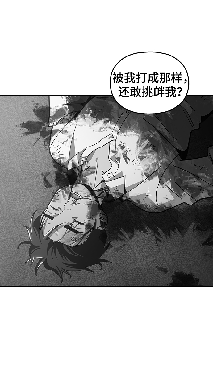 [第39话] 供我玩耍！64