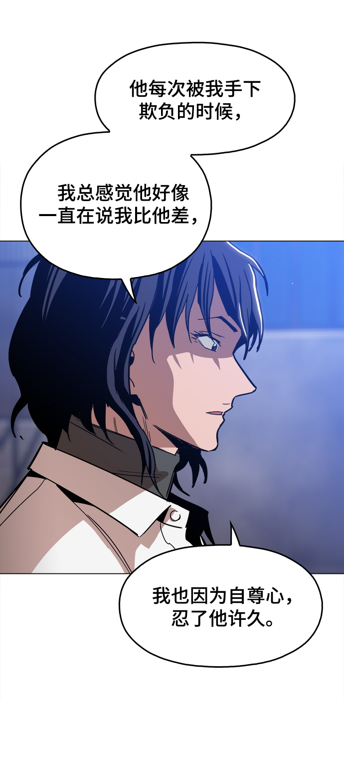 [第39话] 供我玩耍！66