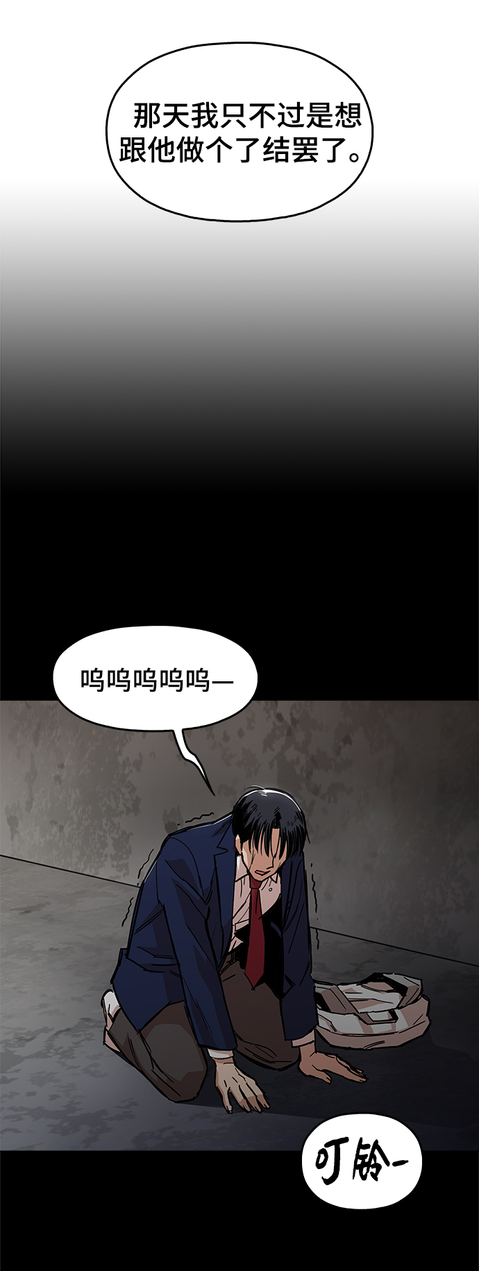 [第39话] 供我玩耍！67