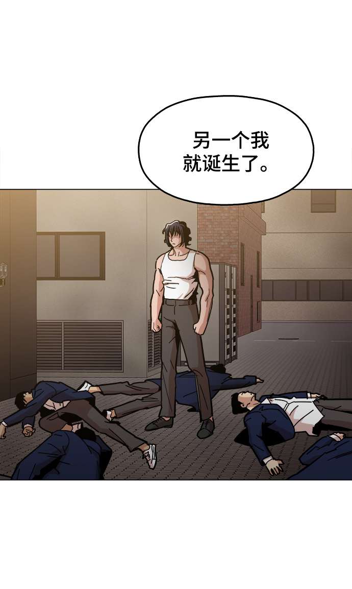 [第39话] 供我玩耍！7