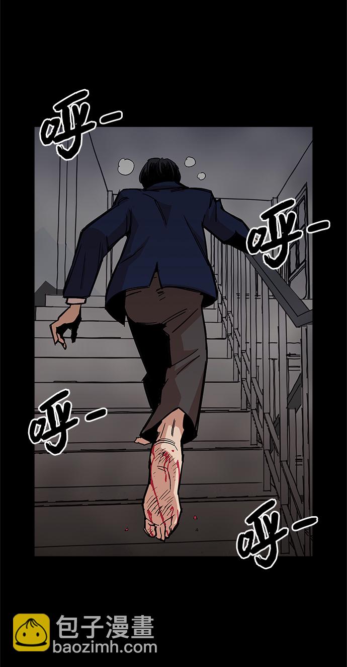 [第39话] 供我玩耍！71