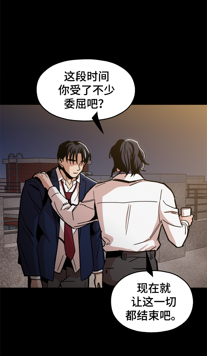 [第39话] 供我玩耍！72