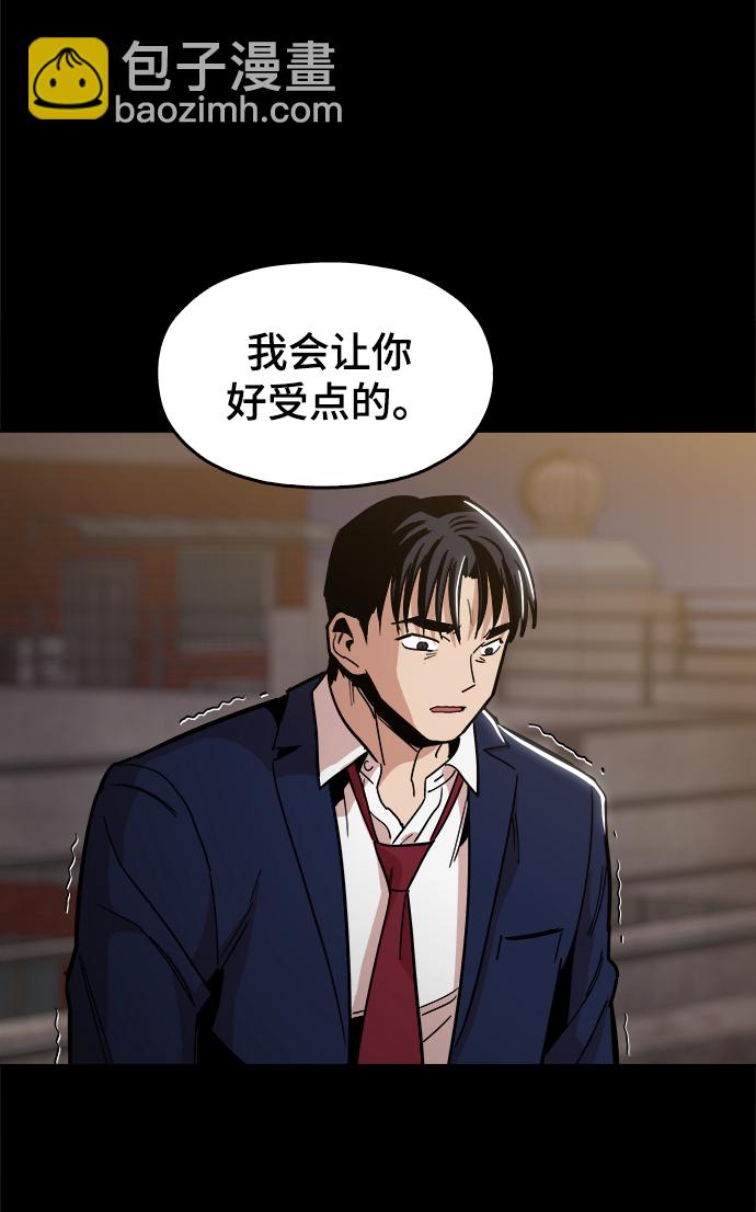 [第39话] 供我玩耍！73
