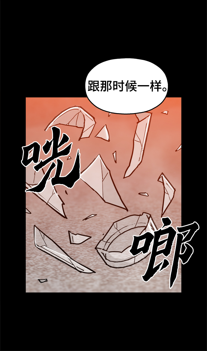 [第39话] 供我玩耍！74