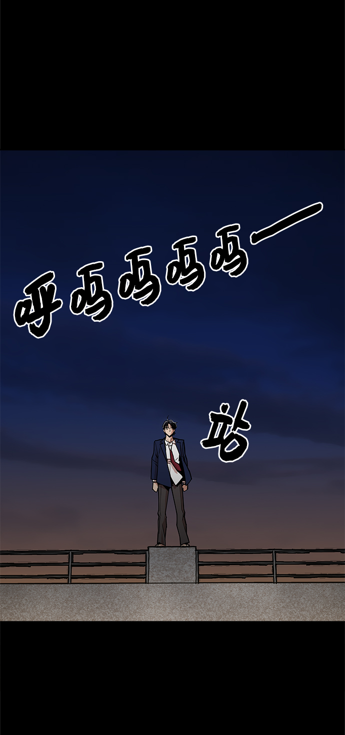 [第39话] 供我玩耍！76