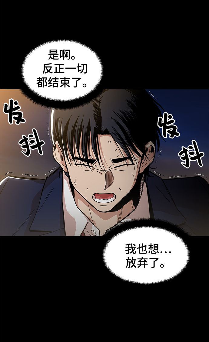 [第39话] 供我玩耍！77