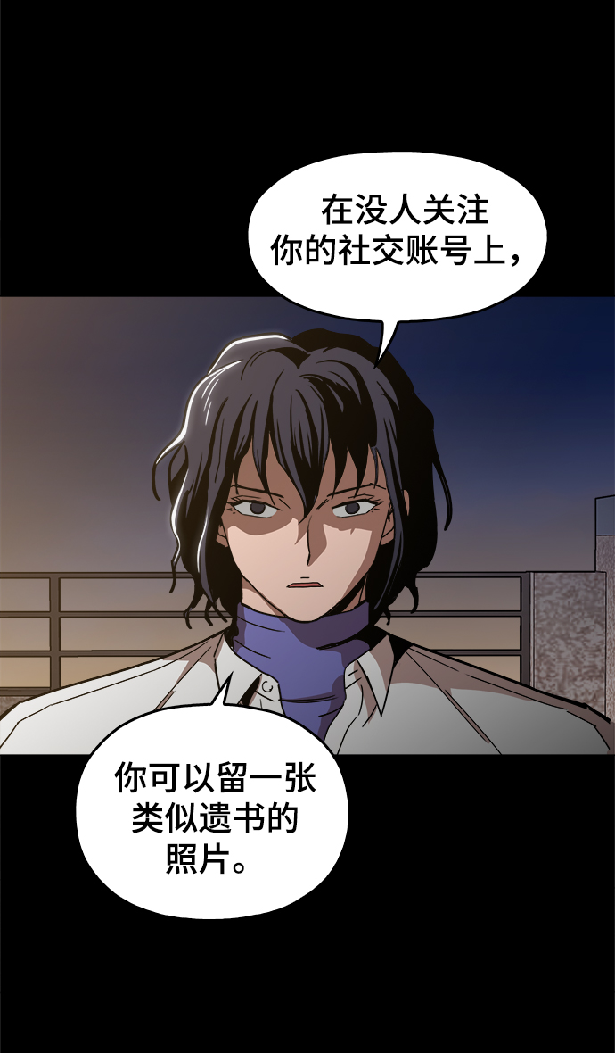 [第39话] 供我玩耍！78