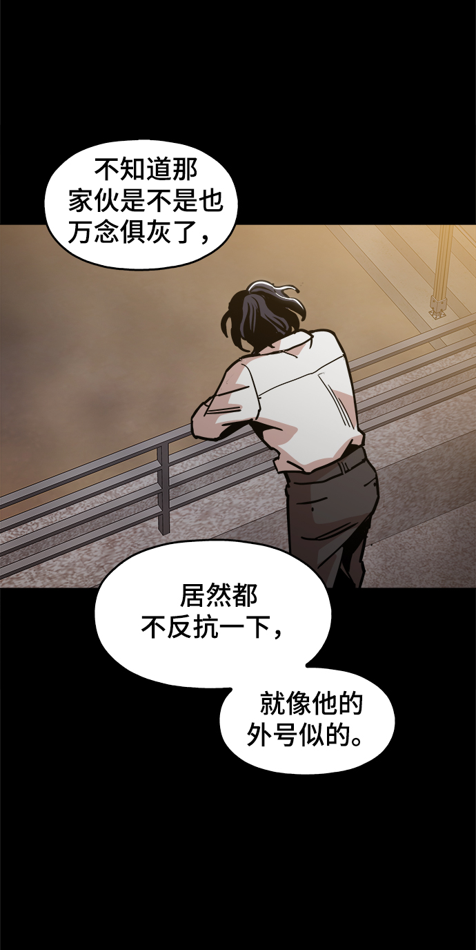[第39话] 供我玩耍！83