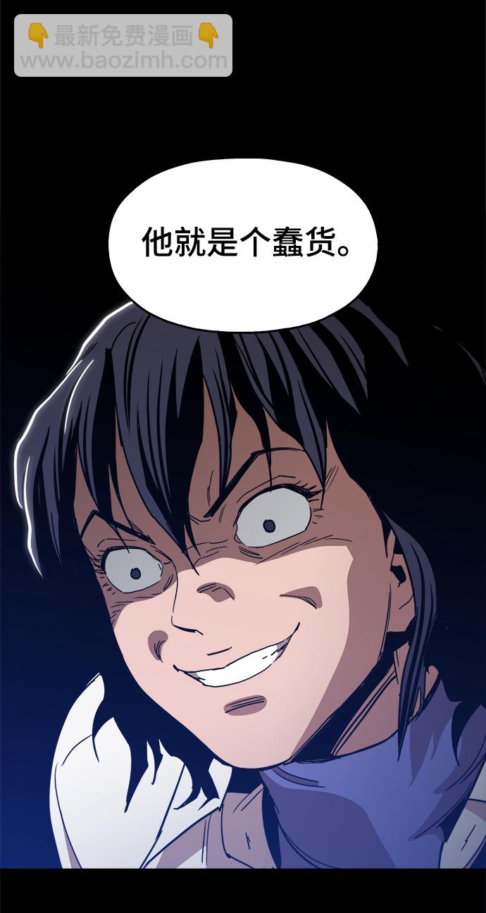 [第39话] 供我玩耍！84