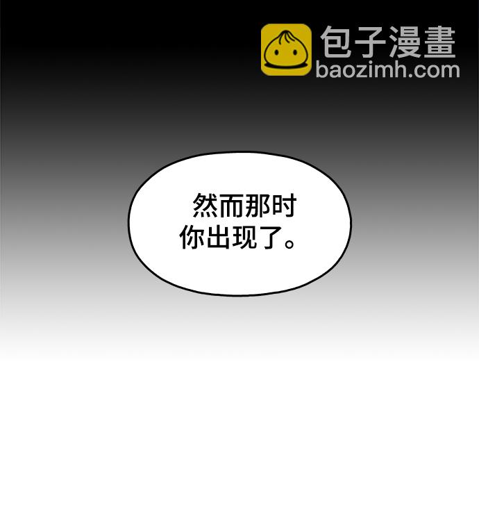 [第39话] 供我玩耍！85