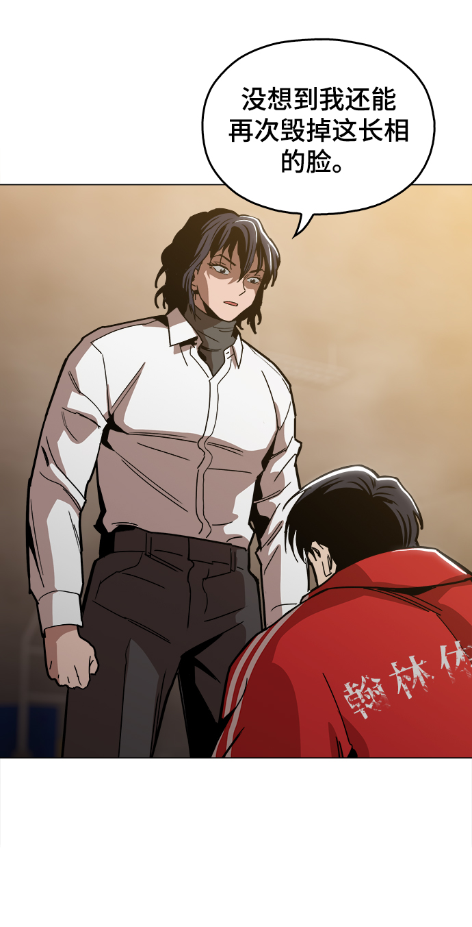 [第39话] 供我玩耍！86