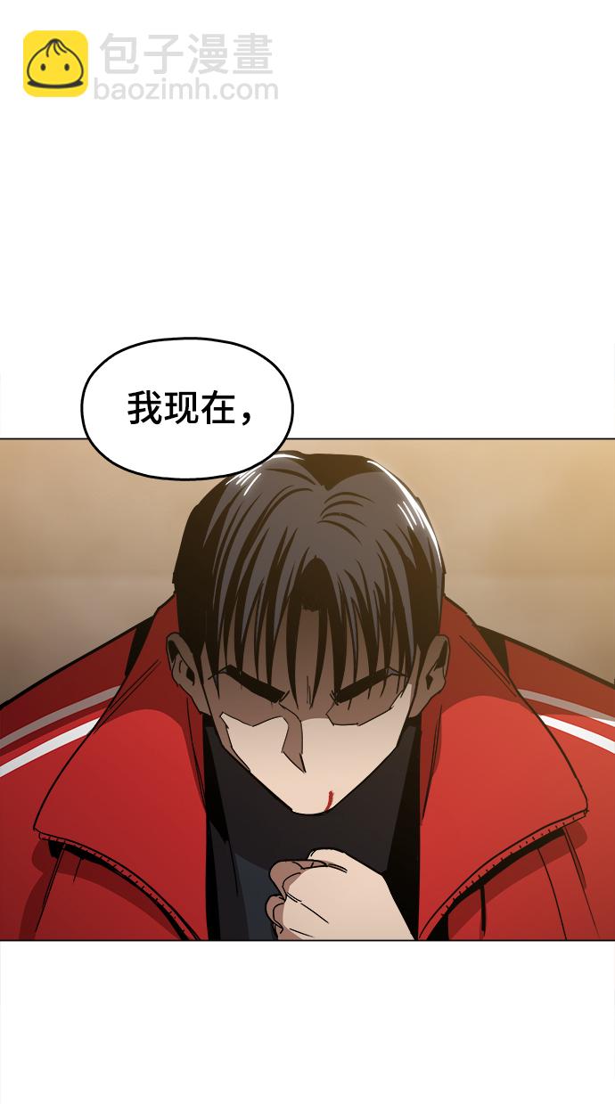 [第39话] 供我玩耍！87