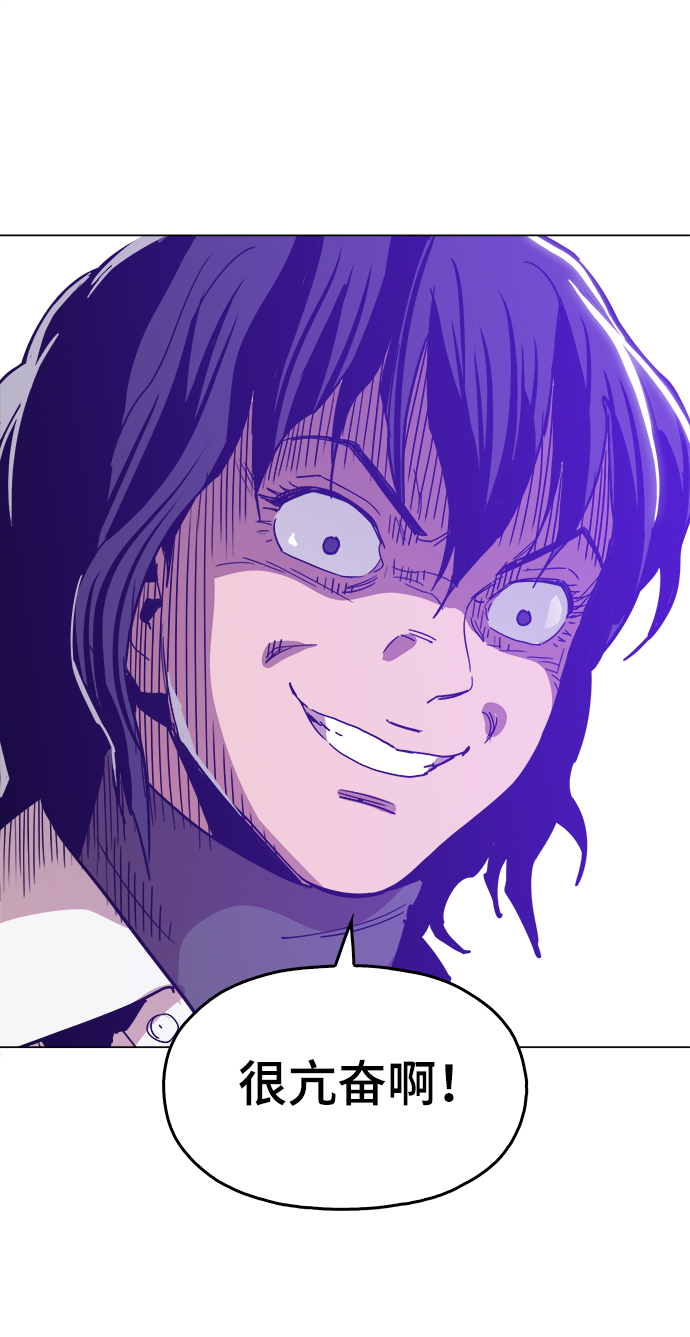 [第39话] 供我玩耍！88