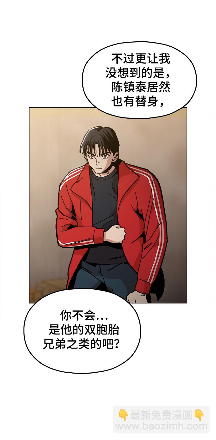[第39话] 供我玩耍！9
