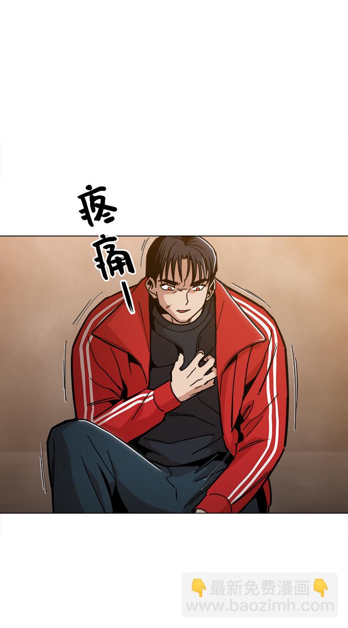 [第40话] 去见陈镇泰吧12