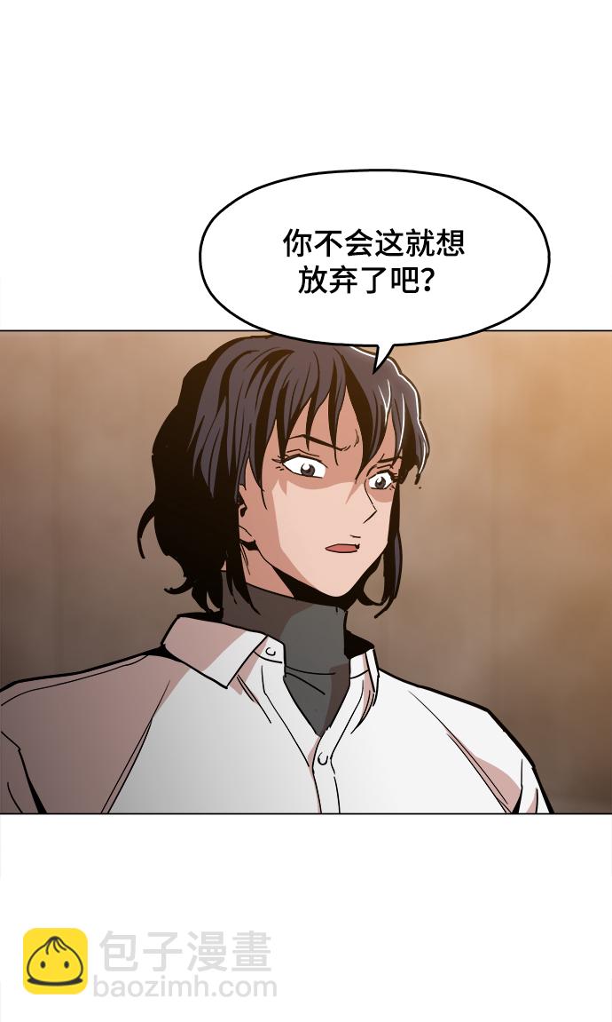 [第40话] 去见陈镇泰吧17