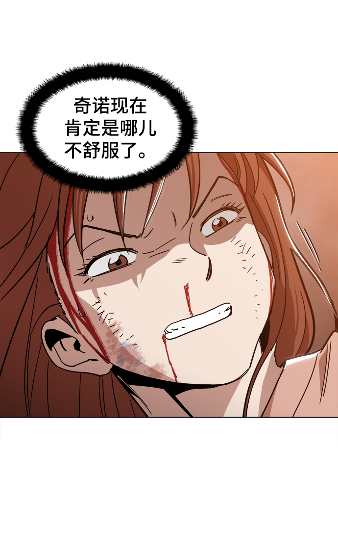 [第40话] 去见陈镇泰吧23