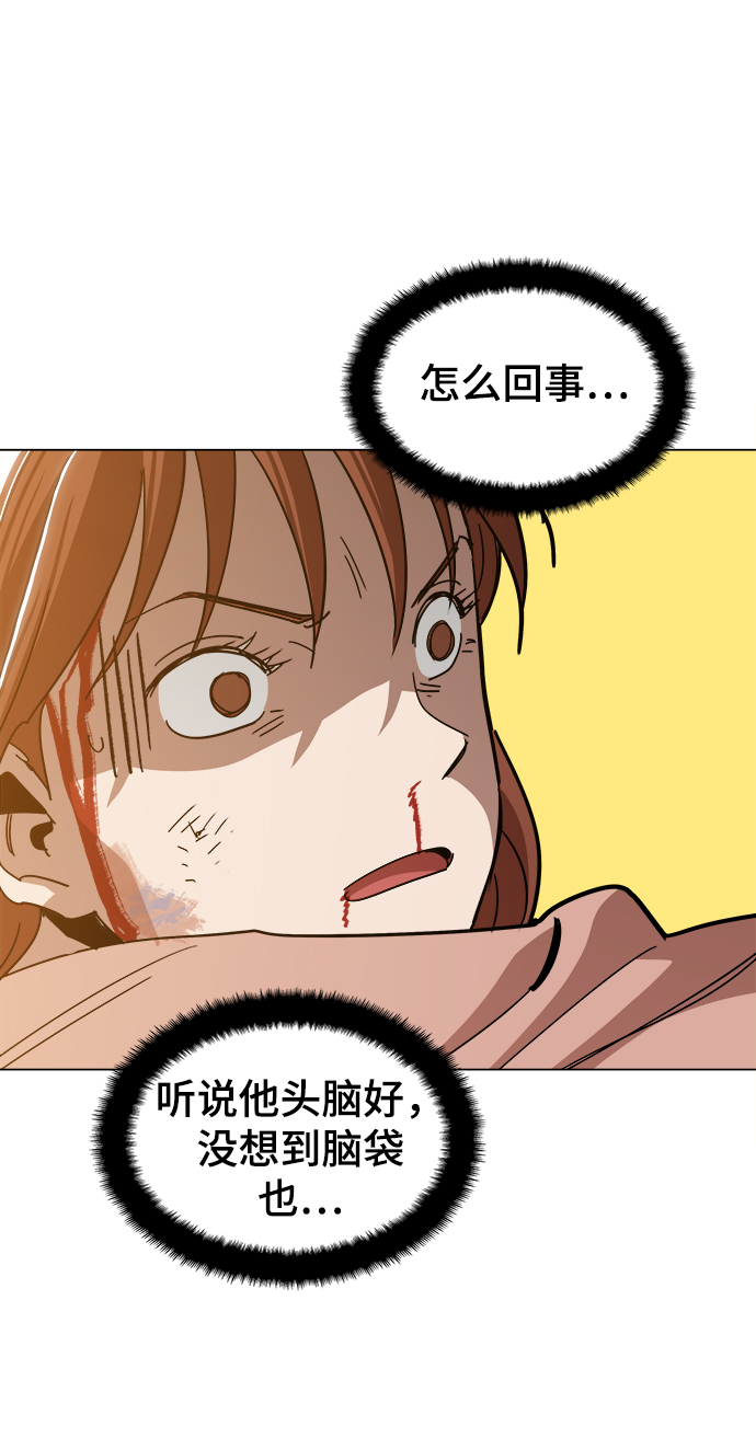 [第40话] 去见陈镇泰吧35