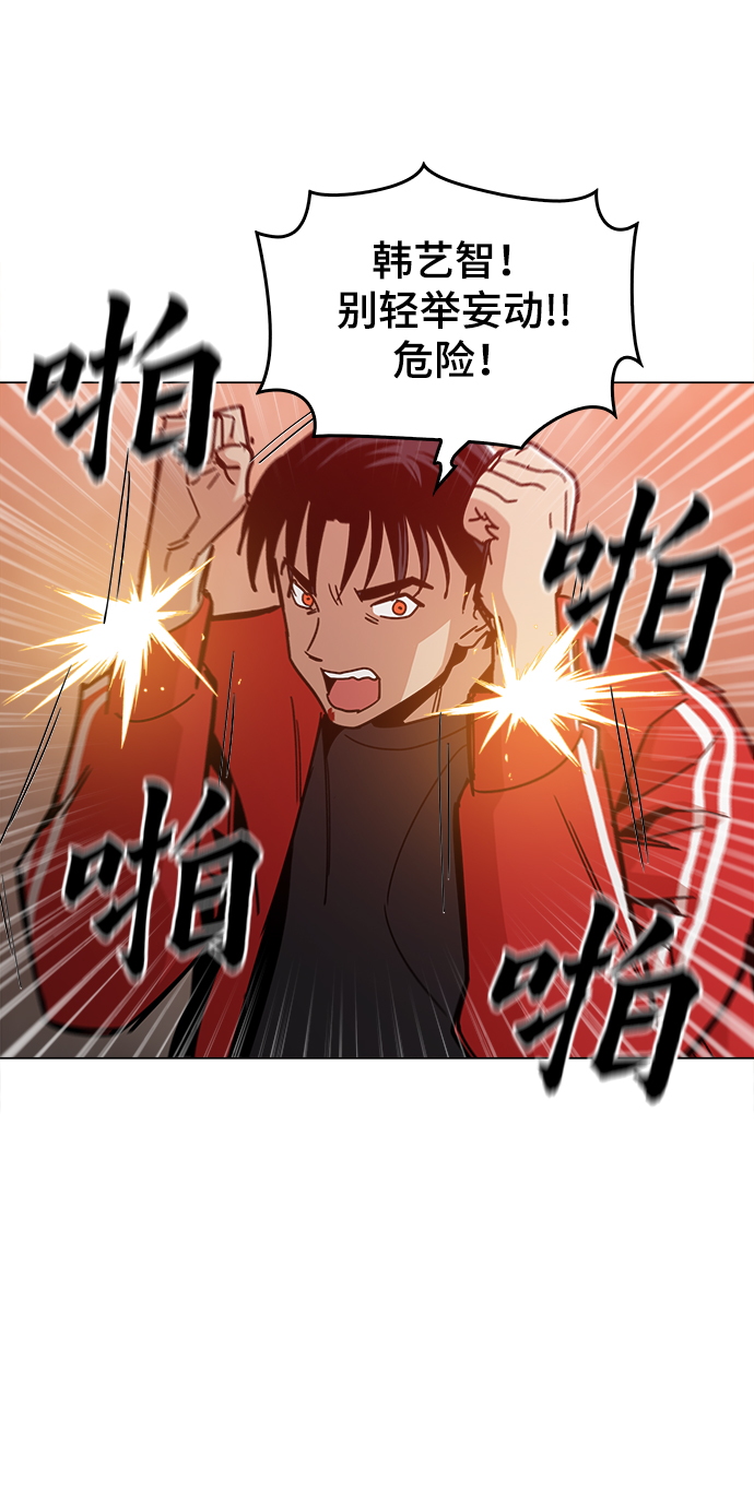[第40话] 去见陈镇泰吧39