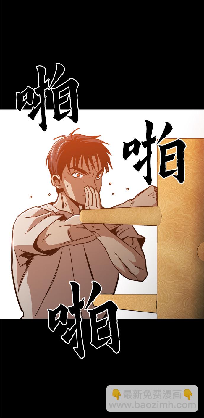[第40话] 去见陈镇泰吧45