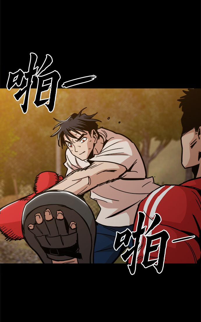 [第40话] 去见陈镇泰吧49