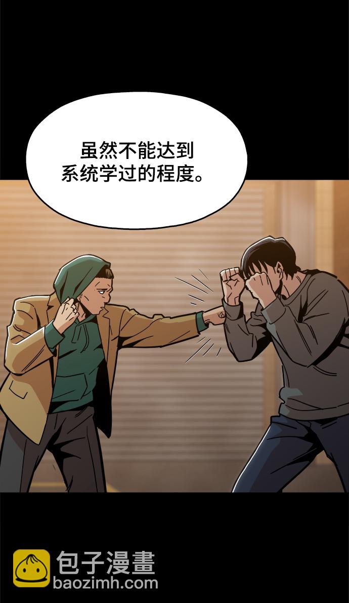 [第40话] 去见陈镇泰吧63