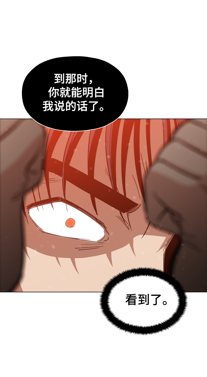 [第40话] 去见陈镇泰吧67