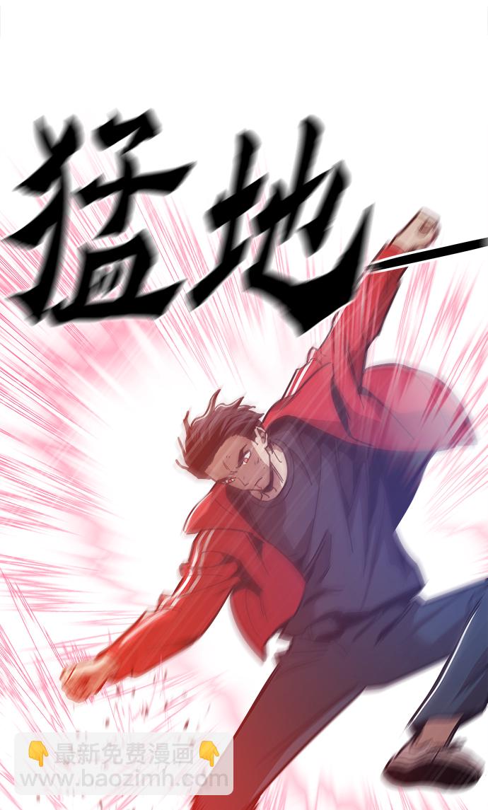 [第40话] 去见陈镇泰吧77