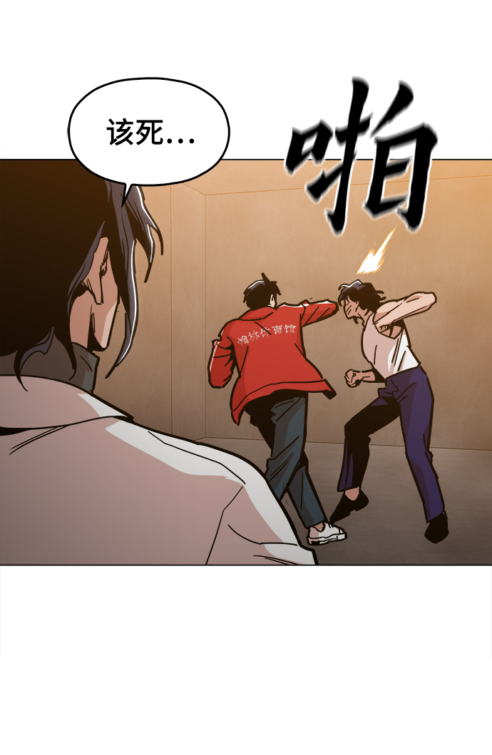[第40话] 去见陈镇泰吧83