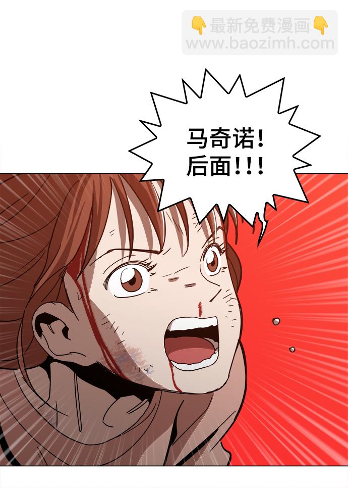 [第40话] 去见陈镇泰吧87