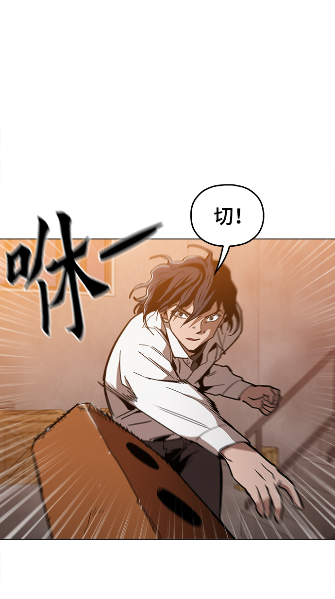 [第40话] 去见陈镇泰吧88