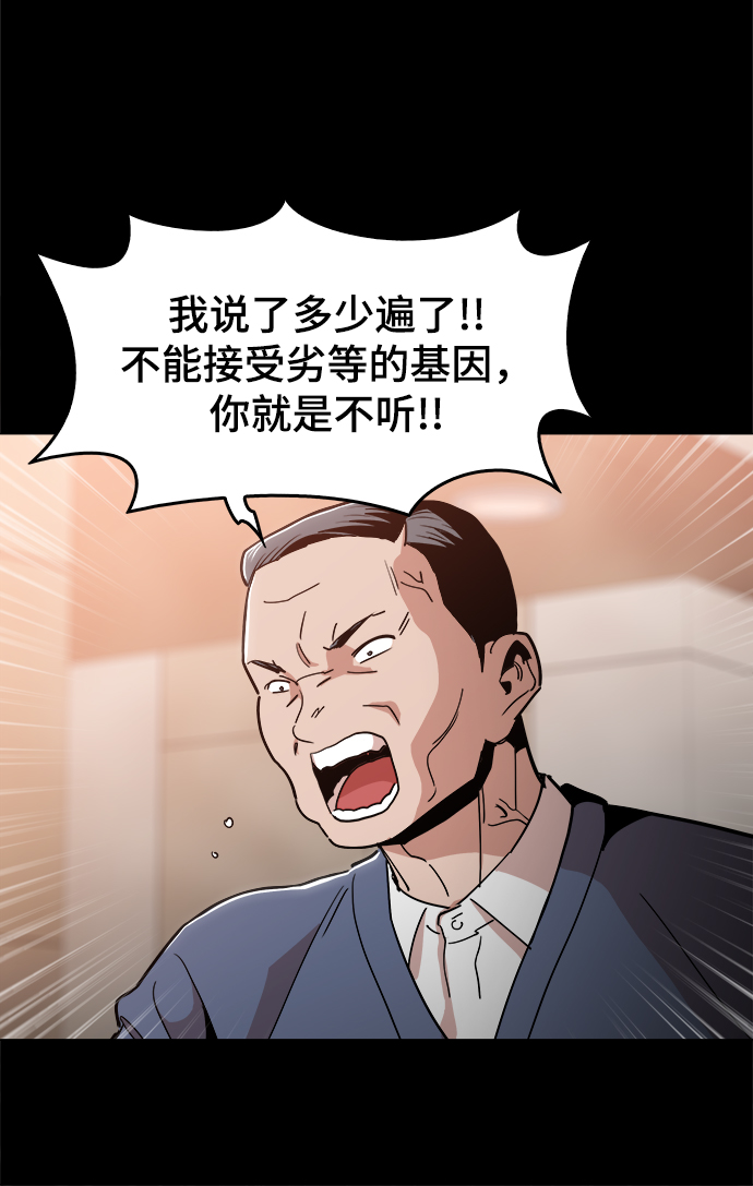 [第42话] 救活他25