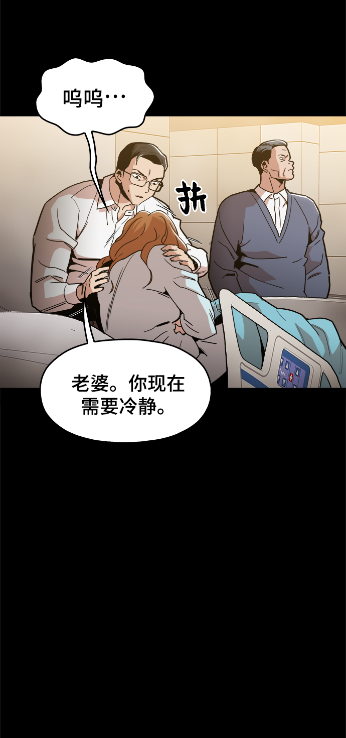 [第42话] 救活他29