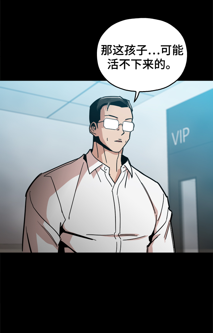 [第42话] 救活他34