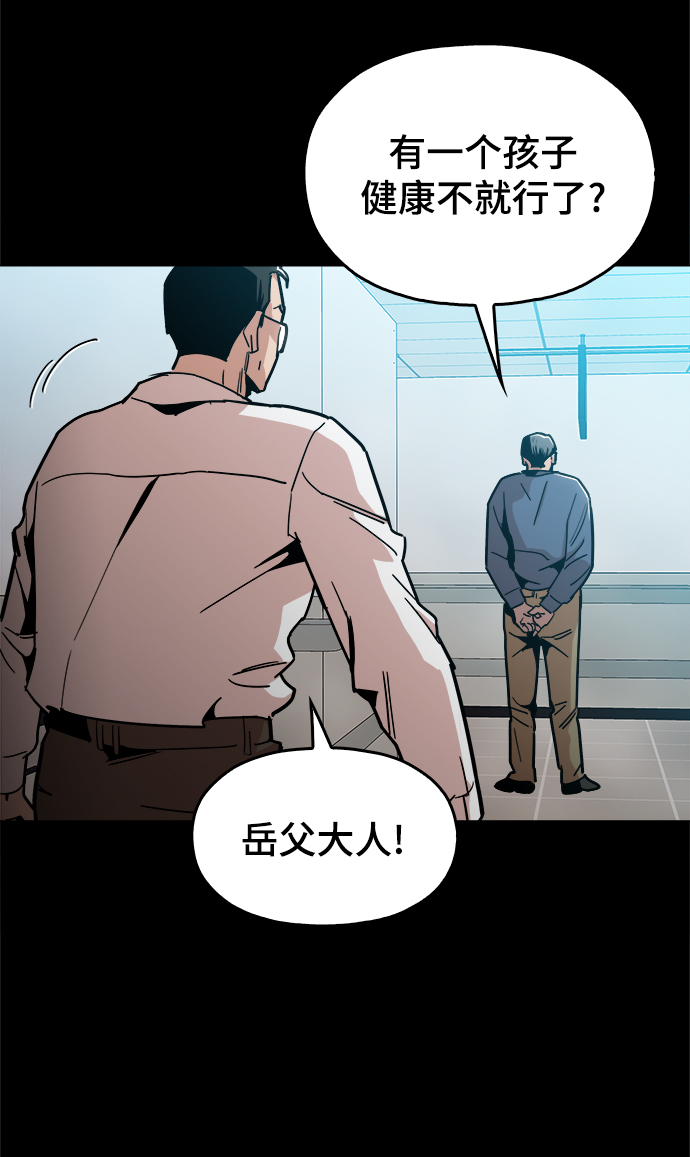[第42话] 救活他35