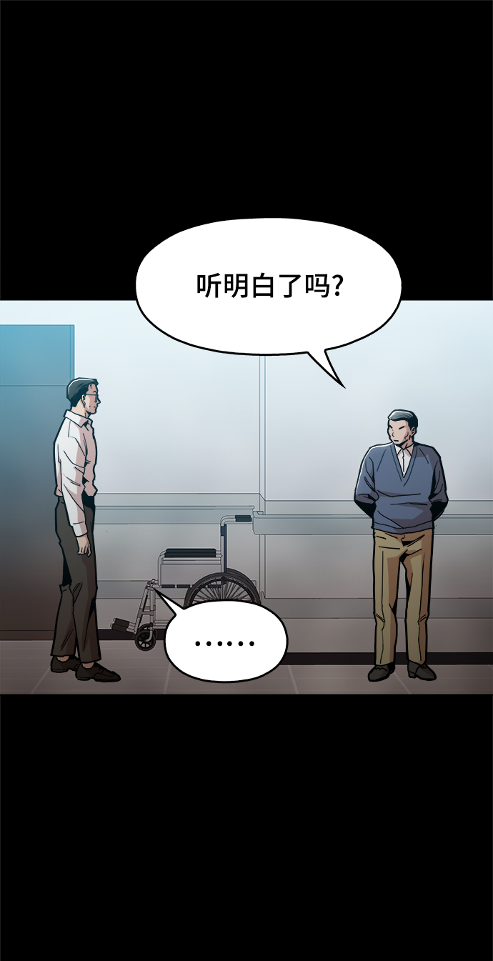 [第42话] 救活他37