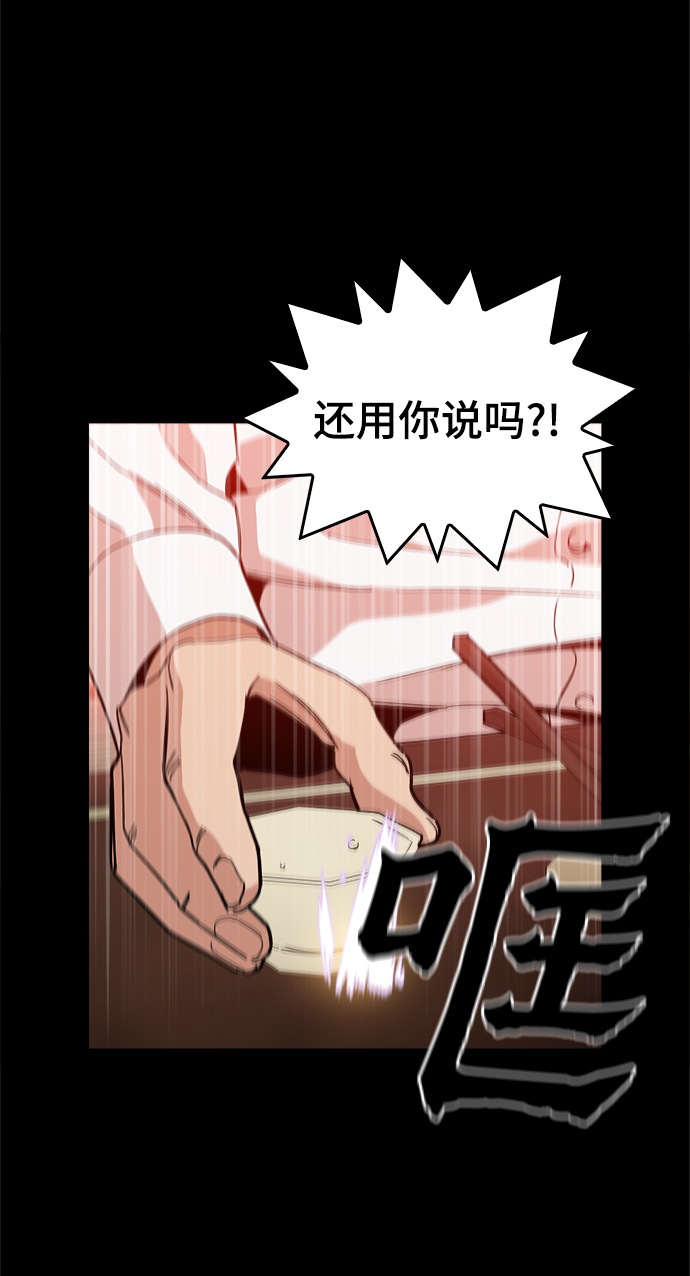 [第42话] 救活他44