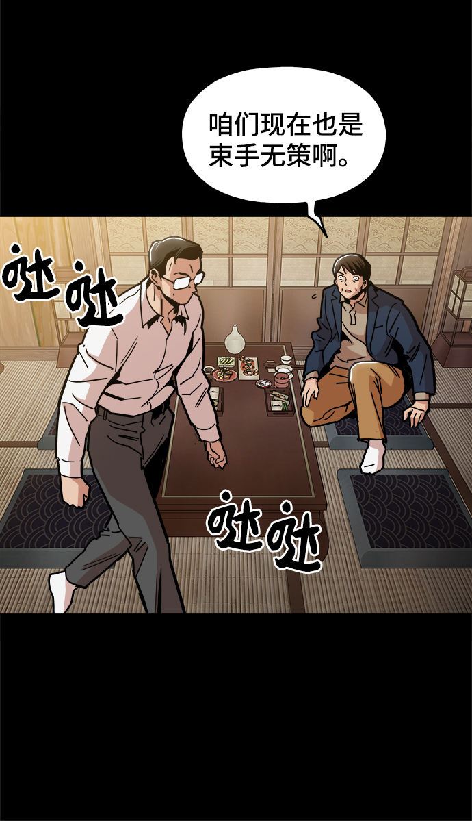 [第42话] 救活他46