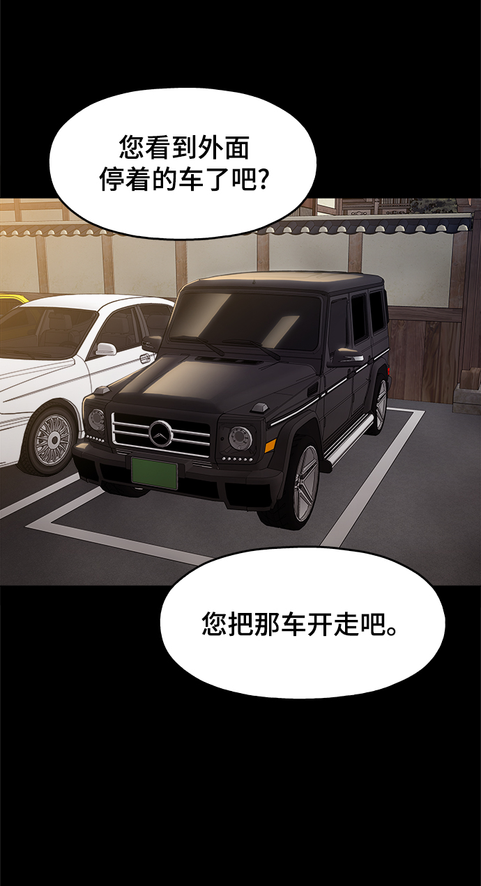 [第42话] 救活他54