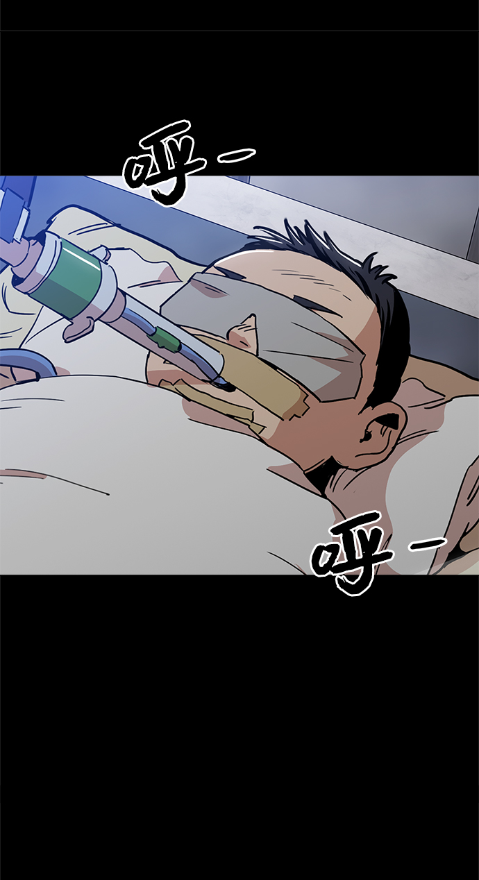 [第42话] 救活他65