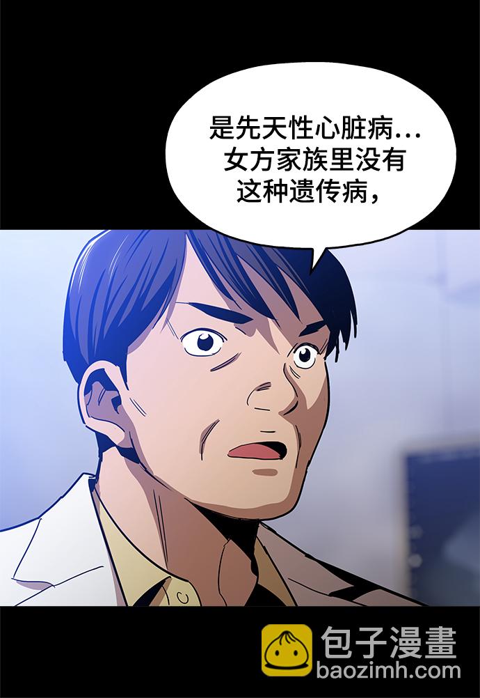 [第42话] 救活他9
