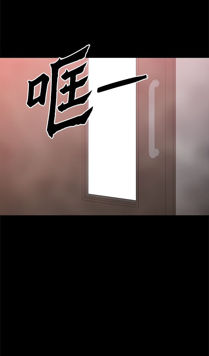 [第43话] 剩下的一个家伙14