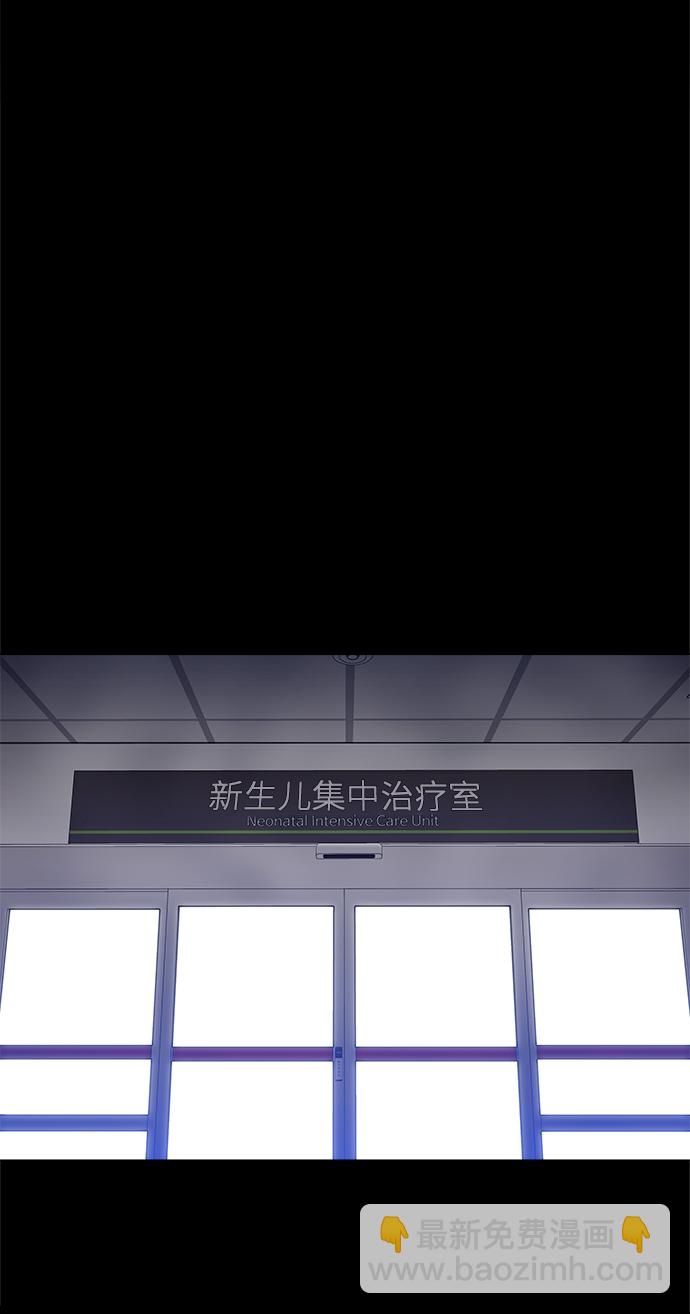 [第43话] 剩下的一个家伙16